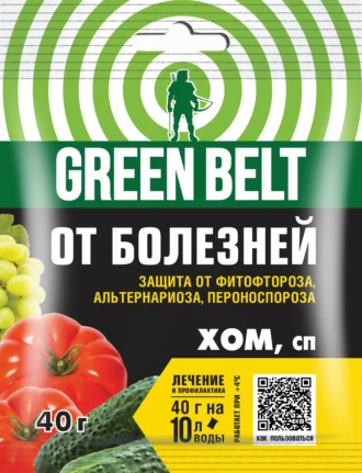Хом от Болезней Растений ФОТО