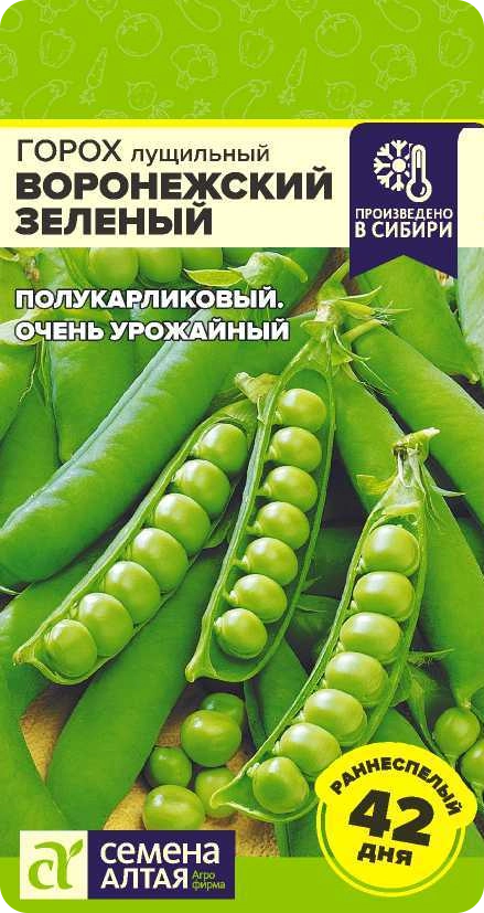 Горох Воронежский Зеленый фото