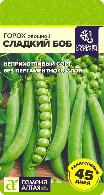 Горох Сладкий Боб фото