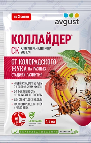 Коллайдер от Колорадского Жука фото
