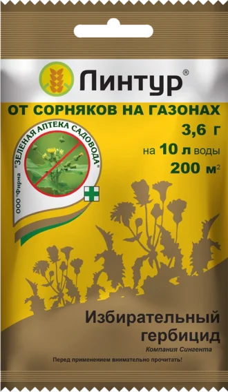 Линтур от Сорняков на Газонах фото