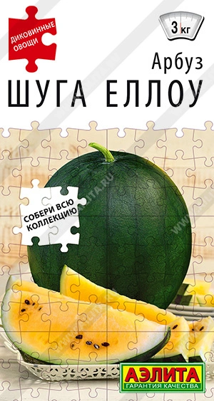 Арбуз Шуга Еллоу Аэлита