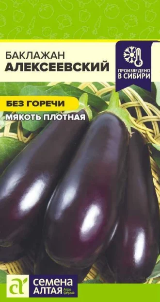Баклажан Алексеевский ФОТО