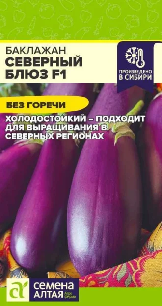Баклажан Северный Блюз F1 фото