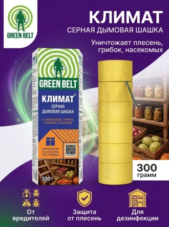 Серная Шашка Климат ФОТО