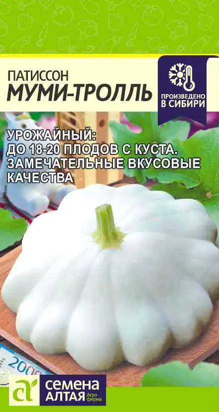 Патиссон Муми-Тролль фото
