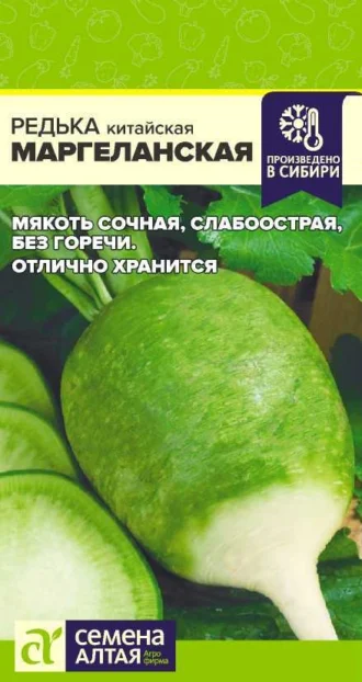 Редька Китайская Маргеланская фото