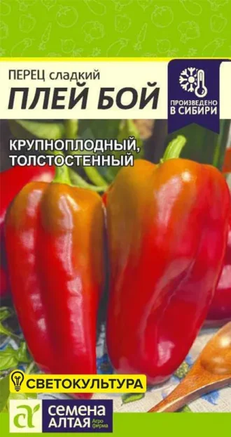 Перец Плей Бой 0,1 гр Семена Алтая