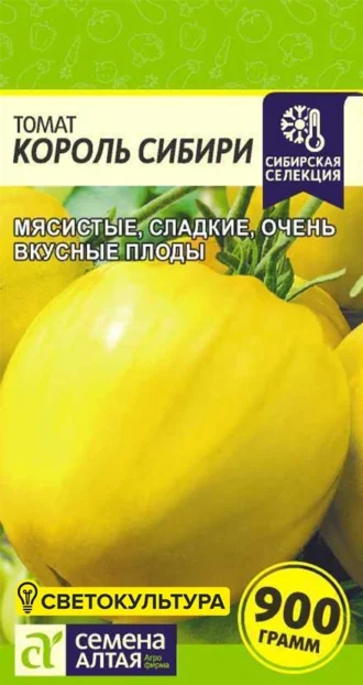 Томат Король Сибири фото