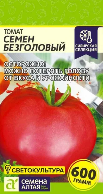 Томат Семен Безголовый ФОТО