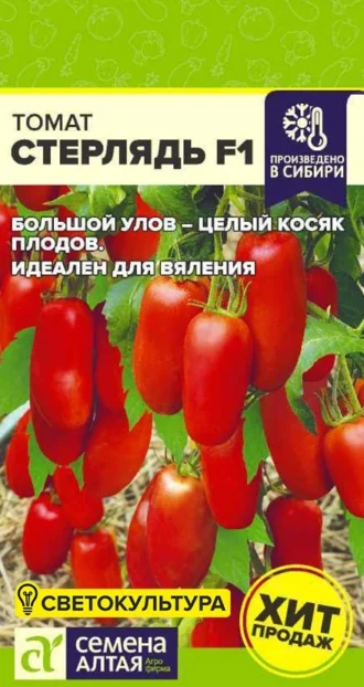 Томат Стерлядь фото