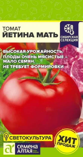 Томат Йетина Мать фото