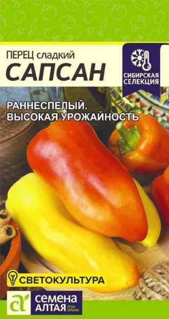 Перец Сапсан фото