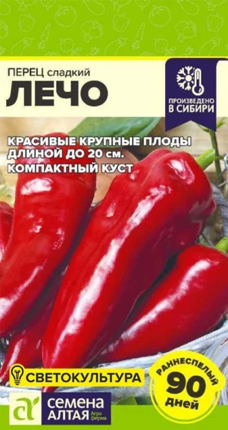 Перец Лечо фото