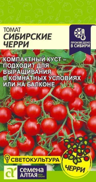 Томат Сибирские Черри фото