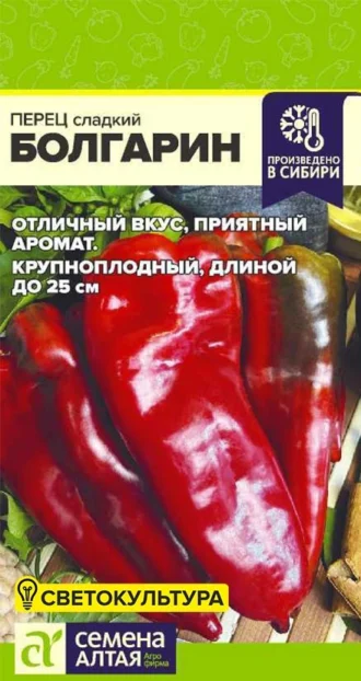 Перец Болгарин фото