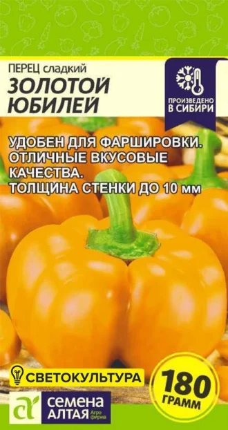 Перец Золотой Юбилей фото