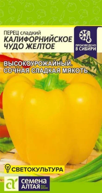 Перец Калифорнийское Чудо Желтое фото
