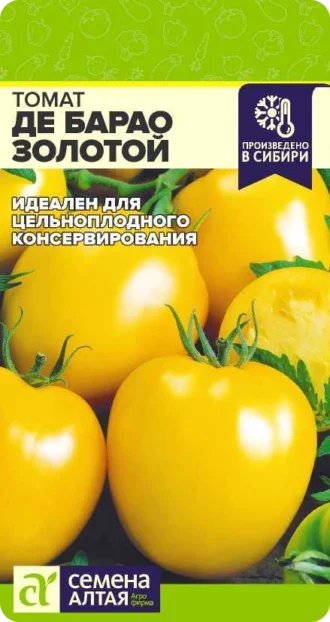 Томат Де Барао Золотой фото