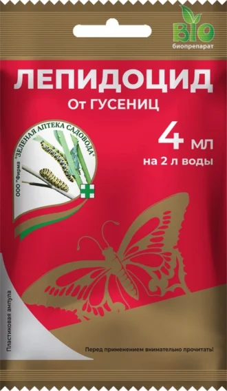 Лепидоцид от Гусениц фото