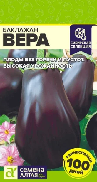 Баклажан Вера ФОТО