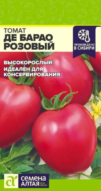 Томат Де Барао Розовый ФОТО