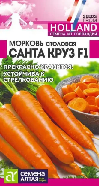 Морковь Санта Круз F1 Семена Алтая