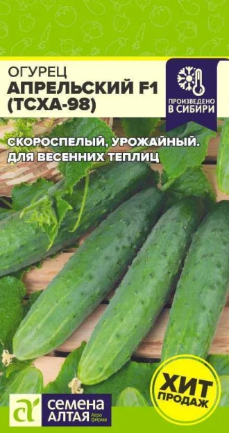 Огурец Апрельский фото