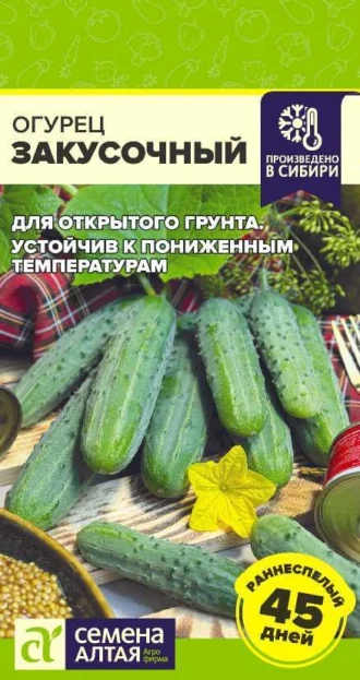 Огурец Закусочный фото