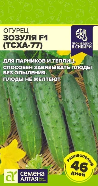 Огурец Зозуля F1 ФОТО