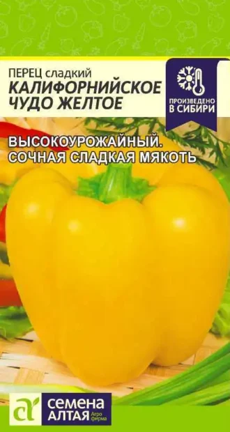 Перец Калифорнийское Чудо Желтое фото