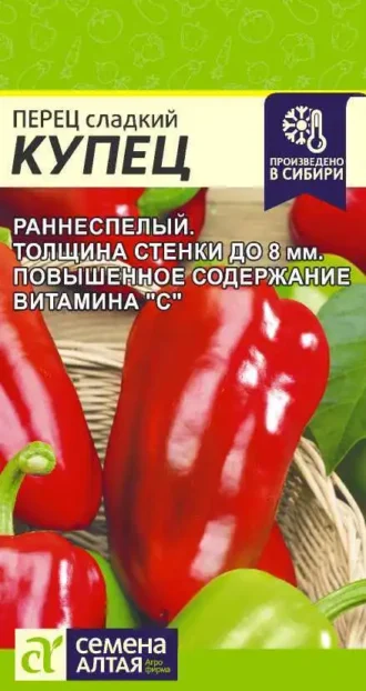 Перец Купец фото