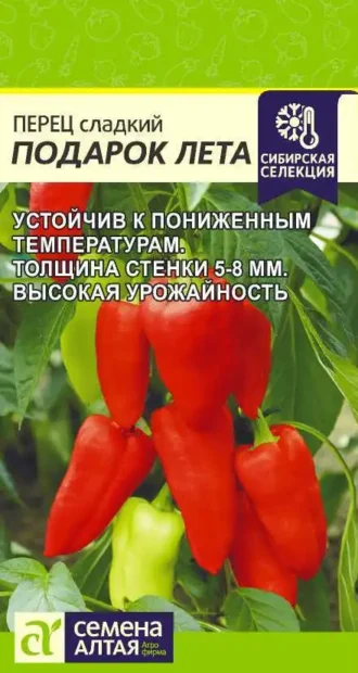 Перец Подарок Лета фото
