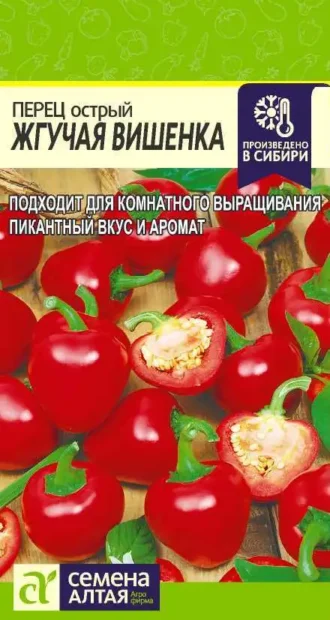 Перец Острый Жгучая Вишенка фото