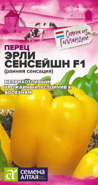 Перец Эрли Сенсейшн фото