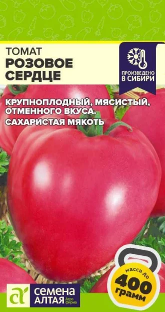 Томат Розовое Сердце ФОТО