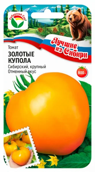 Томат Золотые Купола фото