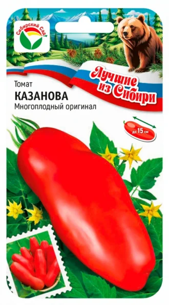 Томат Казанова фото
