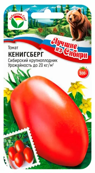 Томат Кенигсбер фото