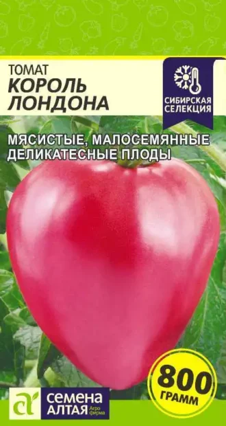 Томат Король Лондона Семена Алтая