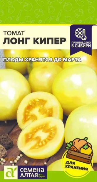 Томат Лонг Кипер ФОТО
