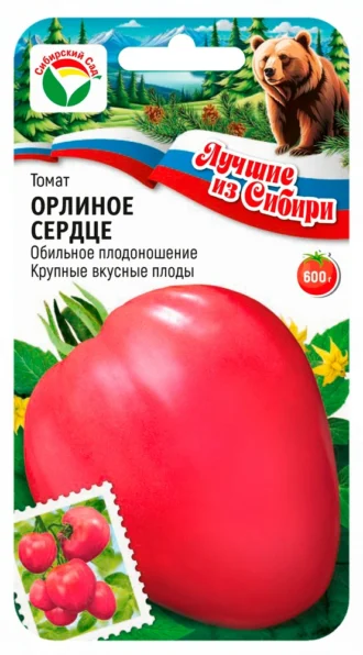 Томат Орлиное Сердце ФОТО