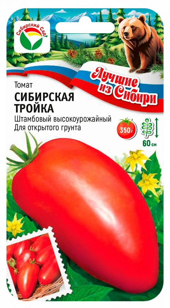 Томат Сибирская Тройка ФОТО