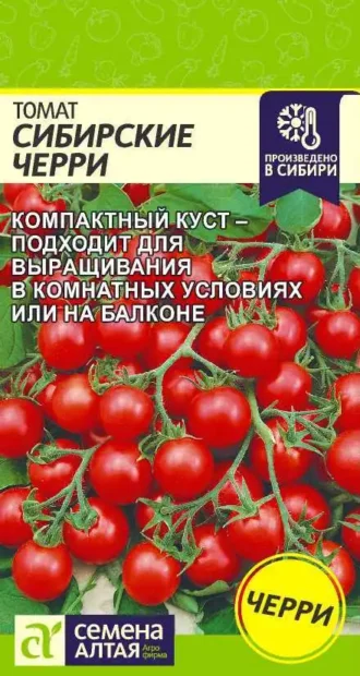 Томат Сибирские Черри Семена Алтая