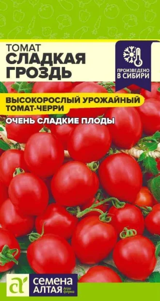 Томат Сладкая Гроздь ФОТО