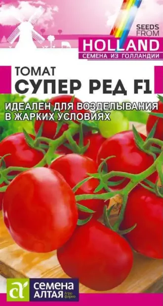 Томат Супер Ред F1 Семена Алтая