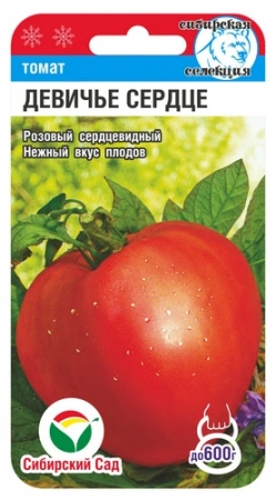 Томат Девичье Сердце Сиб Сад