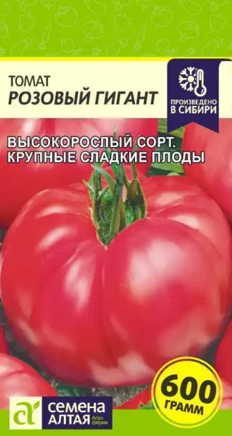 Томат Розовый Гигант СА