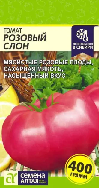 Томат Розовый Слон Семена Алтая