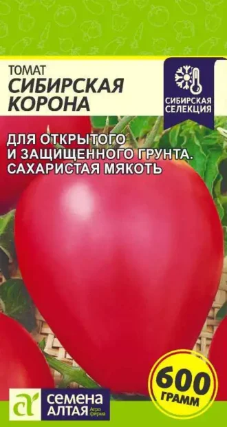 Томат Сибирская Корона СА